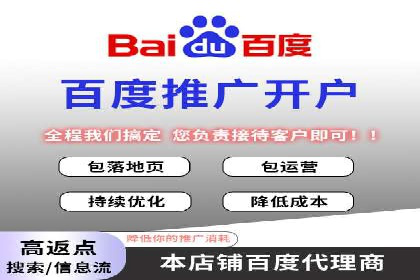 百度竞价广告如何计费？看这几个实际案例